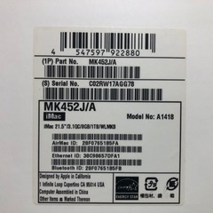 美品　iMac Retina 4Kディスプレイ 21.5inchの画像
