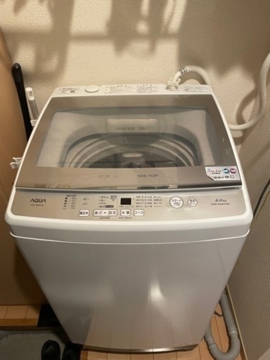 洗濯機(10/28までに引き取っていただける方)