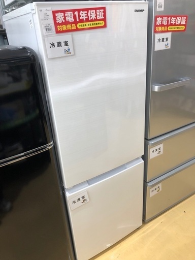 SHARP 2ドア冷蔵庫 179L 2021年製