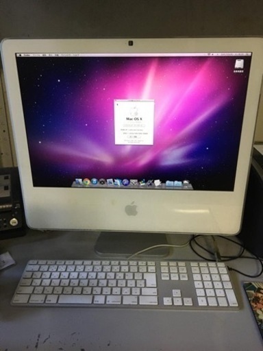 【iMac】デスクトップPCとキーボード