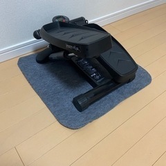 【差し上げます】ステッパー