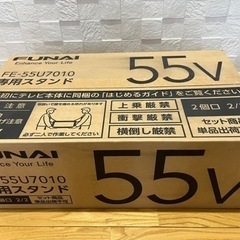 ジャンク品　有機ELテレビとヒーターの画像