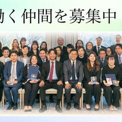 【各地に行ける♪】最新の墓苑での受付・案内スタッフの画像