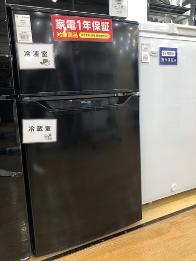 YAMAZEN 2ドア冷蔵庫 86L 2021年製