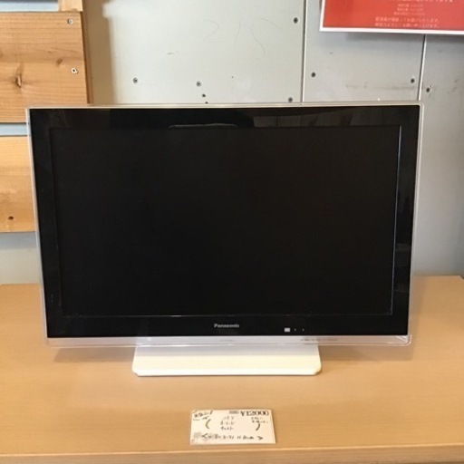 Panasonic ポータブルテレビ 19V型 小型テレビ 白