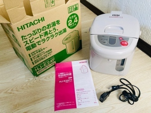 美品ポット