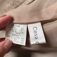 Cosa de Ver トレンチコートの画像