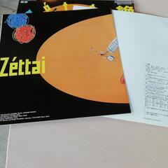 チェッカーズ　LPレコード　、絶対チェッカーズの画像