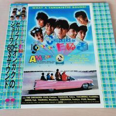 チェッカーズ　LPレコード　セリフとオンガクのショーワ60;Sサウンド