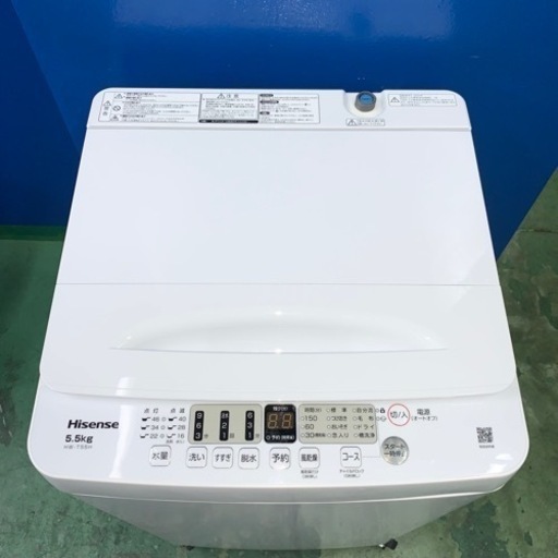 ⭐️Hisense⭐️全自動洗濯機　2023年5.5kg 大阪市近郊配送無料