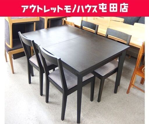 伸長式テーブル 4人掛け ダイニングセット 120-160cm チェア4脚 ☆ 札幌市 北区 屯田