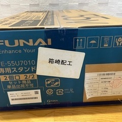 ジャンク品　有機ELテレビとヒーターの画像