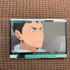 ハイキュー🏐ウエハース4(金田一勇太郎)未開封カード