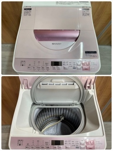 【中古】シャープ SHARP ES-TX5E [タテ型洗濯乾燥機 洗濯5.5kg 乾燥3.5kg ピンク??