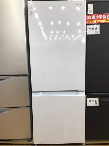 HITACHI 2ドア冷蔵庫 154L 2020年製