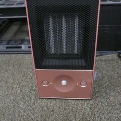 ◆お引取り限定/三重県/値引不可◆中古　フランフラン　カルム人感...