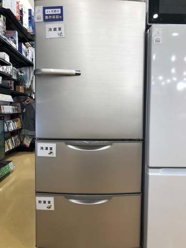 AQUA 3ドア冷蔵庫 272L 2019年製