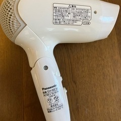 Panasonic製ドライヤーの画像
