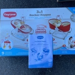 タイニーラブ 3 in 1おひるねロッキングナッパー　リサイクルショップ宮崎屋　佐土原店　25.7.21Fの画像