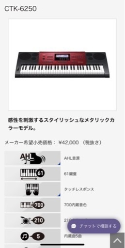 CASIO キーボード