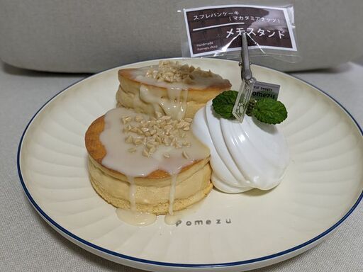リアル！食品サンプルメモスタンド3点、アクセサリートレイ1点