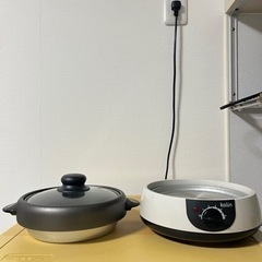 【急募】1人用電気グリル鍋　(1.2L)の画像