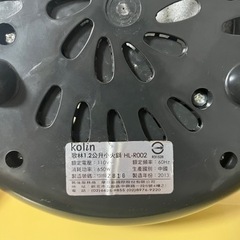 【急募】1人用電気グリル鍋　(1.2L)の画像