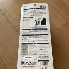 水槽用冷却ファン　新品未使用品の画像