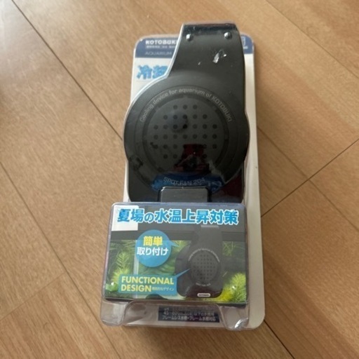 水槽用冷却ファン　新品未使用品