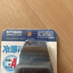水槽用冷却ファン　新品未使用品の画像