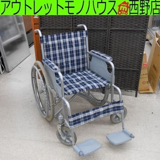 車椅子 自走式 車いす 車イス チェック柄 青系 ブルー系 紺系 介護 札幌 西野店
