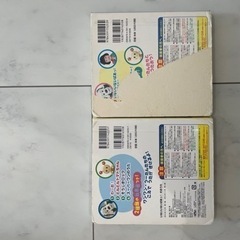 いないいないばあの曲が鳴る本の画像