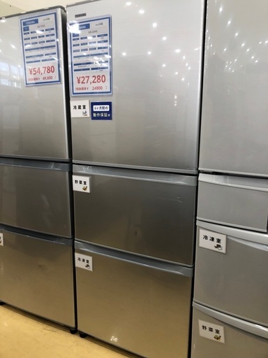 TOSHIBA 3ドア冷蔵庫 340L 2015年製