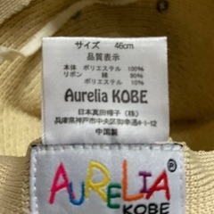 美品★麦わら帽子の画像
