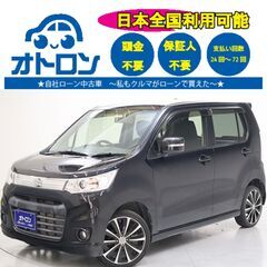【スマホ📱で家から買える🎵】スズキ　ワゴンRスティングレー　X【...