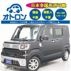 【スマホ📱で家から買える🎵】ダイハツ　ウェイク　X　SA【🚙自社...