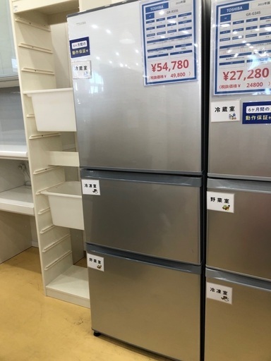 TOSHIBA 3ドア冷蔵庫 330L 2019年製