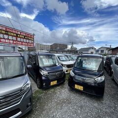 損害保険事務（中古車販売店）月給２０万円～　正社員/アルバイト・パートの画像