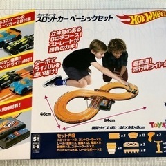 HOTWHEELS ホットウィール スロットカーベーシックセット 部品欠け有りの画像