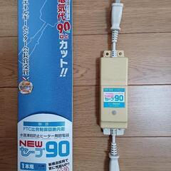 水道凍結防止ヒーター用節電器の画像