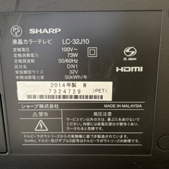 AQUOS 32インチ 液晶テレビ（2014年製）を 3,000円でお譲り致しますの画像