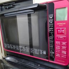 日立　ヘルシーシェフ　MRO-S7Y