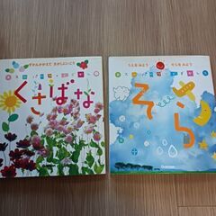 本2冊　