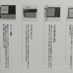 値下げ 省電力 コンパクト クーラー 扇風機の画像