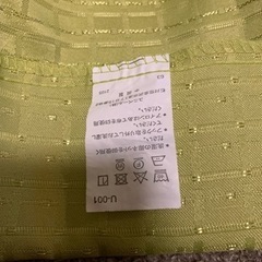 お取引ありがとう者決定IRISPLAZAカーテン  イエローグリーンの画像