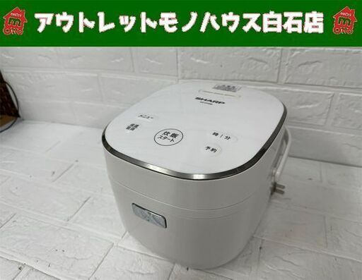 SHARP マイコンジャー炊飯器 3合炊き KS-CF05B 2019年製 ホワイト シャープ 白  札幌市白石区 白石店