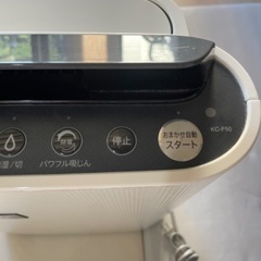 【フィルター取替済】SHARP プラズマクラスター空気清浄機を1,000円でお譲り致しますの画像
