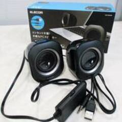 ELECOM　パソコン用2.0chスピーカー　MS-P08U　ス...