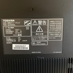 東芝REGZA32型液晶TVの画像