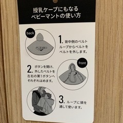 お値下げ【美品】branshes ベビーマントの画像